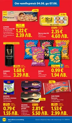 Преглед на Пресни яйца XXL, Размер М 12 бр./onakoßka - Офертите са валидни от 01.06.2026 | Страница: 68 | Продукти: Пица, Чипс, Яйца, Тесто