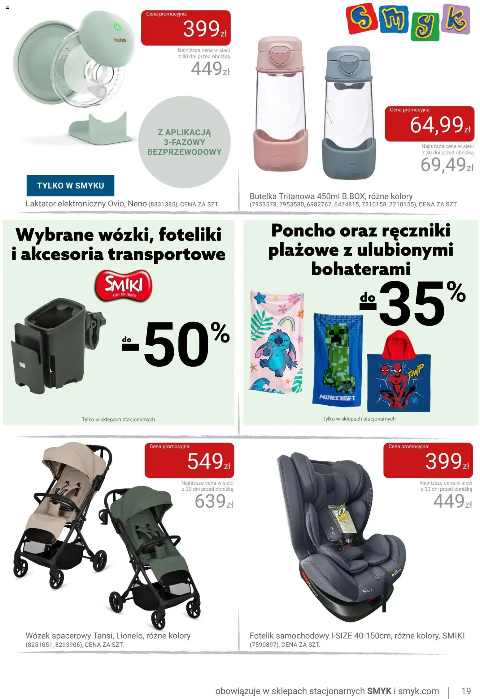 Smyk gazetka od 16.06.2026 | Strona: 19 | Produkty: Laktator