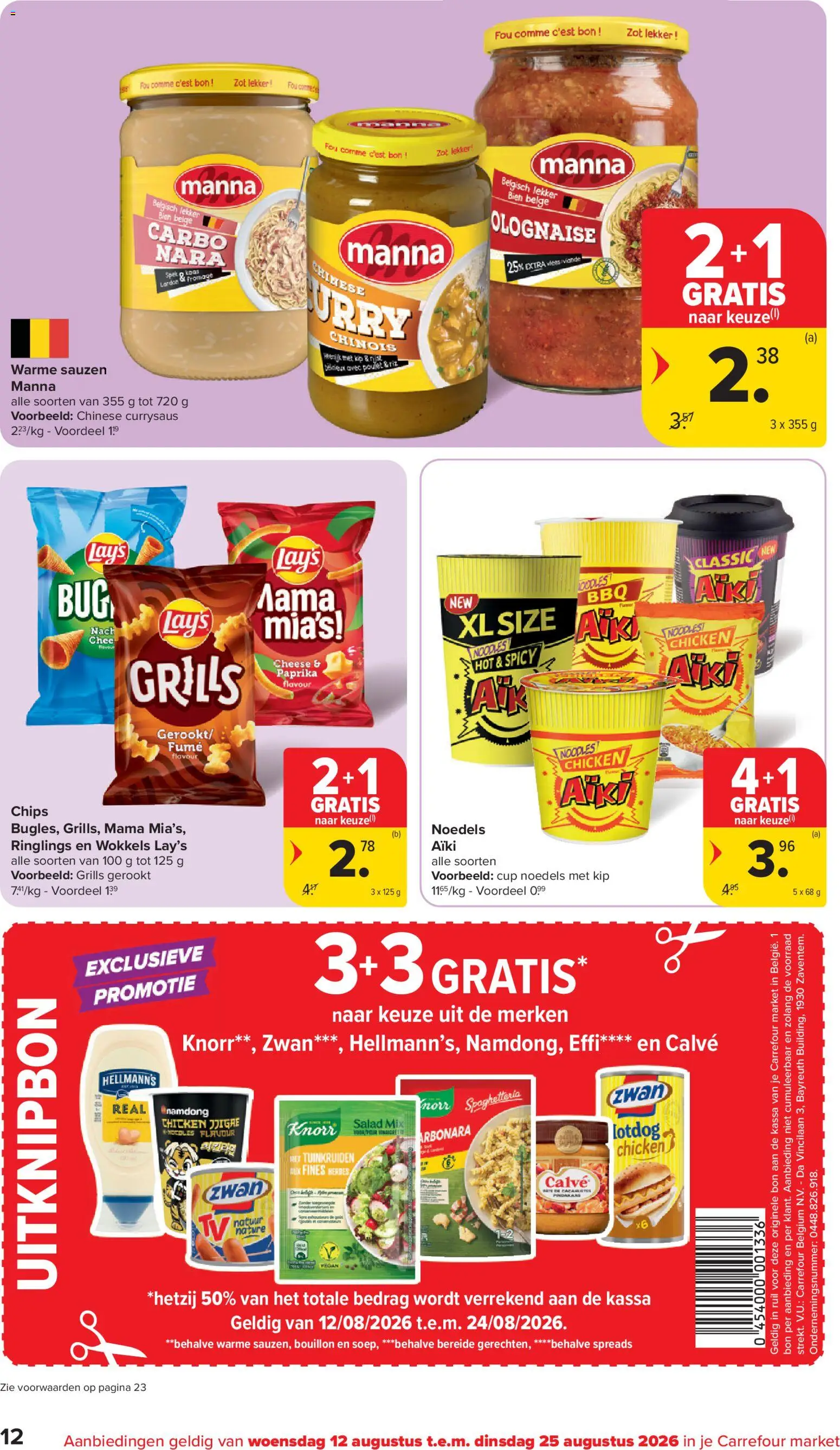 {H1} | Pagina: 12 | Producten: Vlees, Sauzen, Paprika, Bouillon