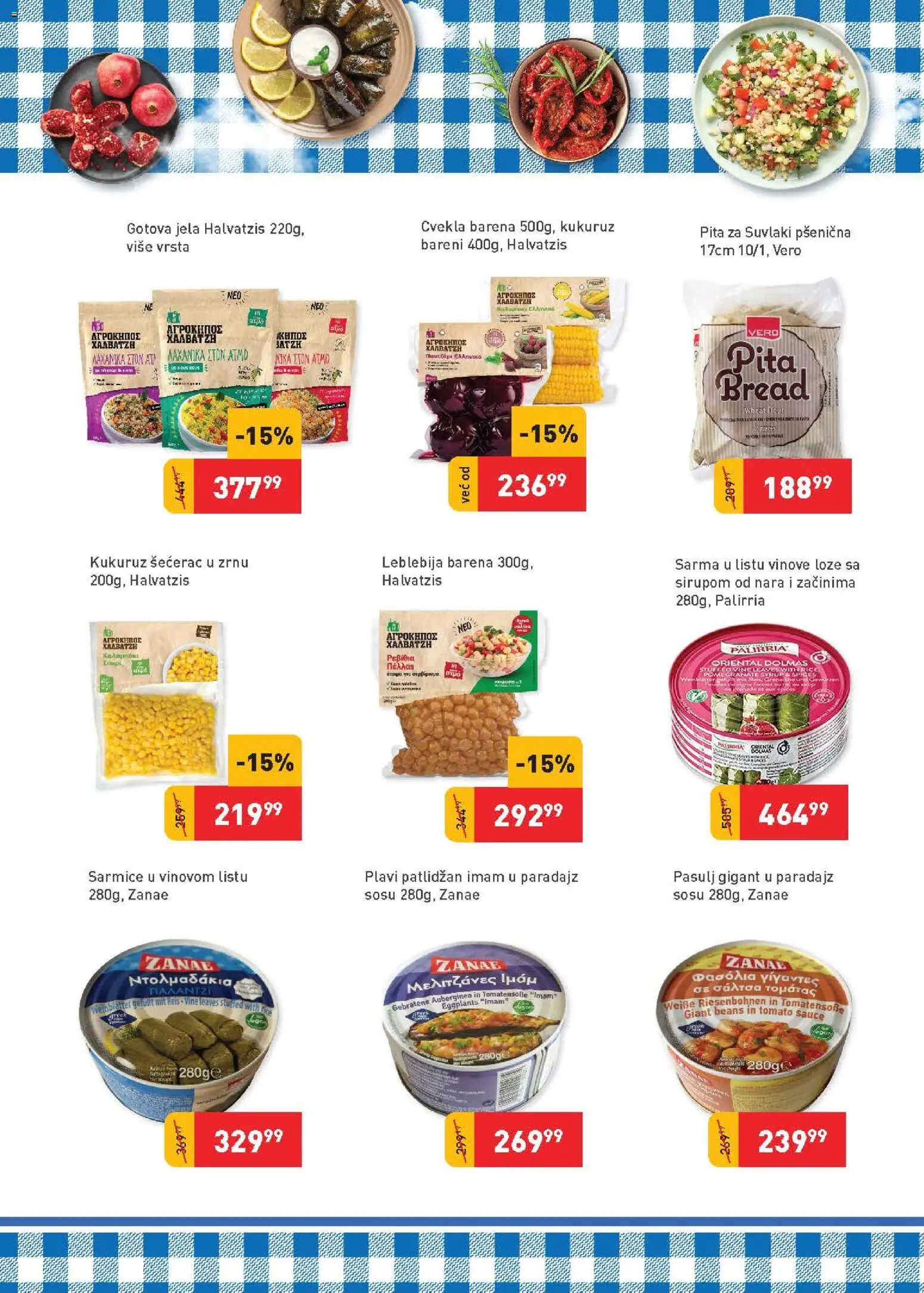 SuperVERO katalog - važi od 01.06.2026 | Strana: 10 | Proizvode: Cvekla, Kukuruz šećerac, Kukuruz, Pita