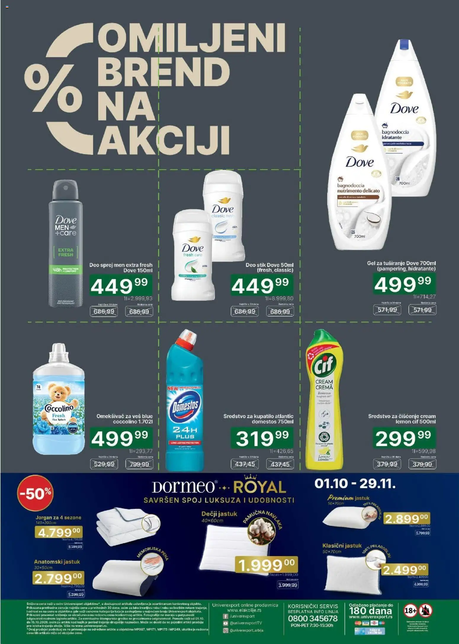 Univerexport katalog - važi od 01.10.2026 | Strana: 32