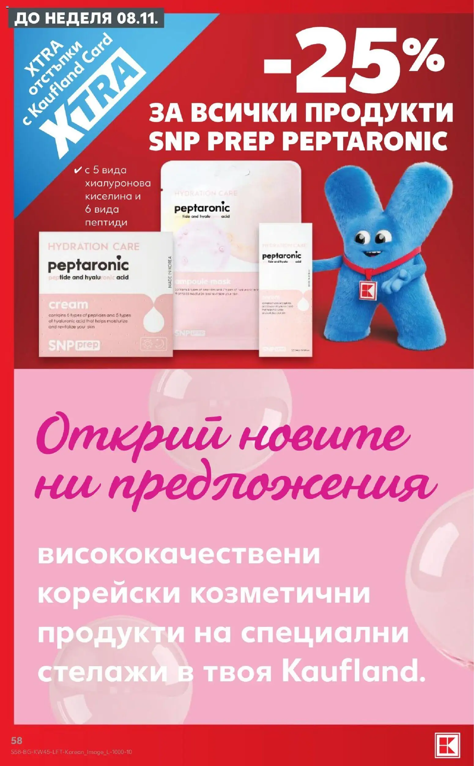 {H1} | Страница: 58