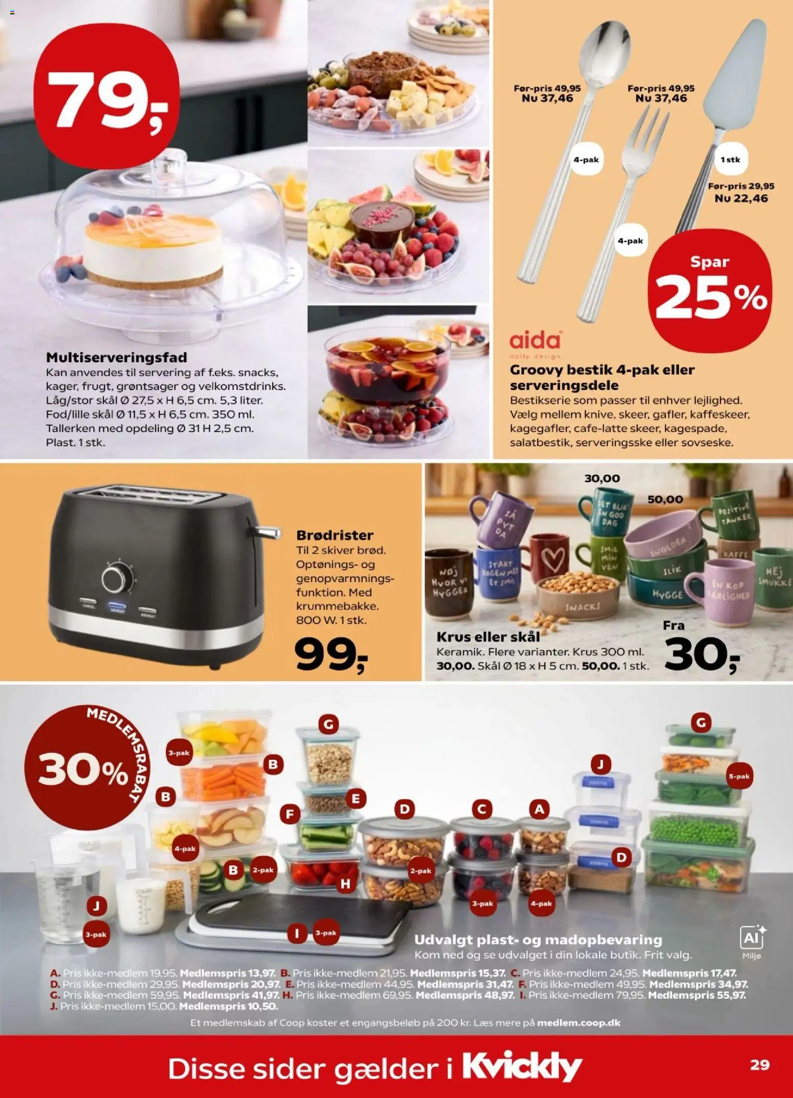Kvickly tilbudsavis – gyldig fra 11/09/2026 | Side: 35 | Produkter: Kaffe, Brødrister, Snacks, Søm