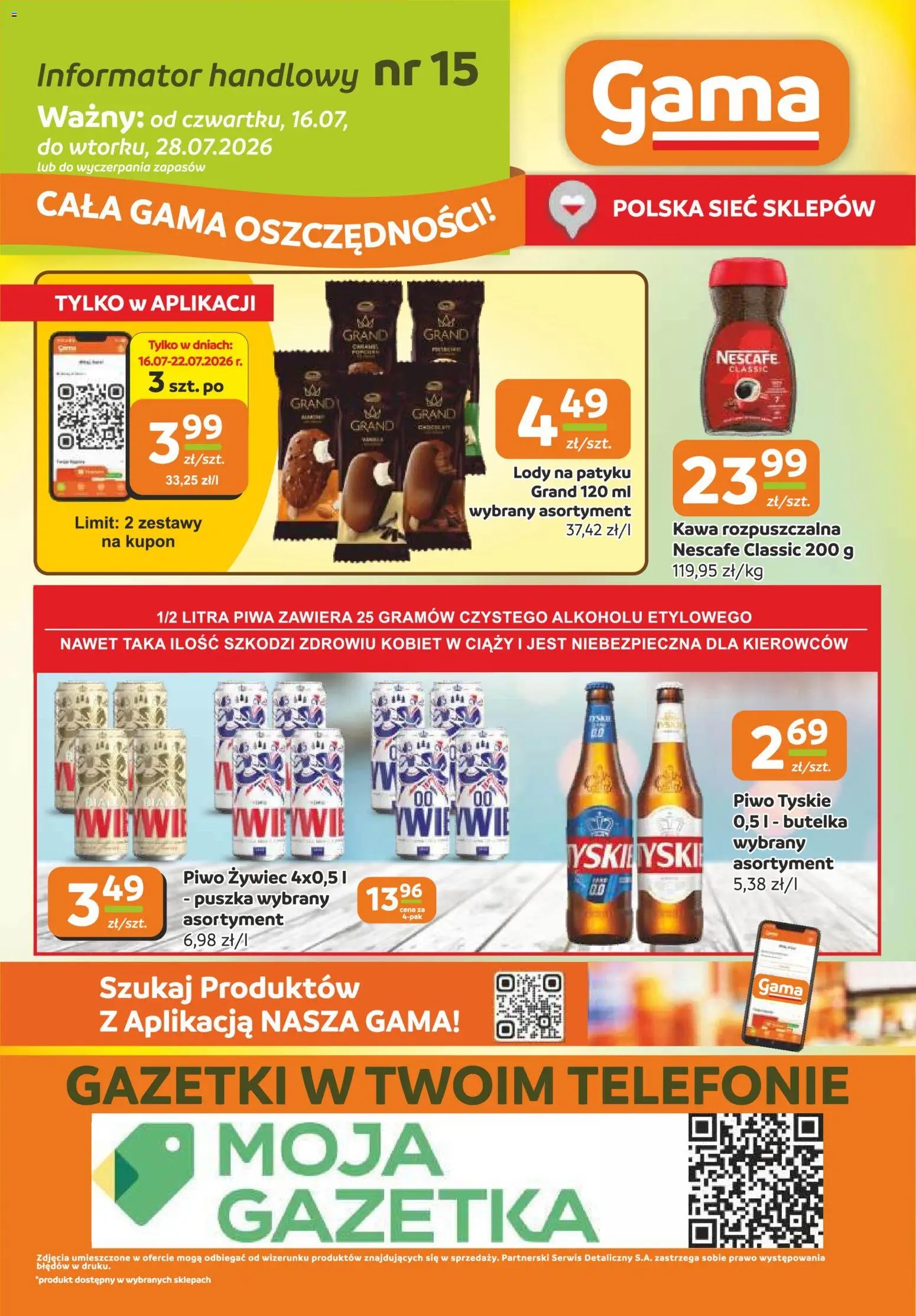 Gama gazetka od 16.07.2026 | Strona: 12 | Produkty: Lody na patyku, Kawa, Piwo, Lody