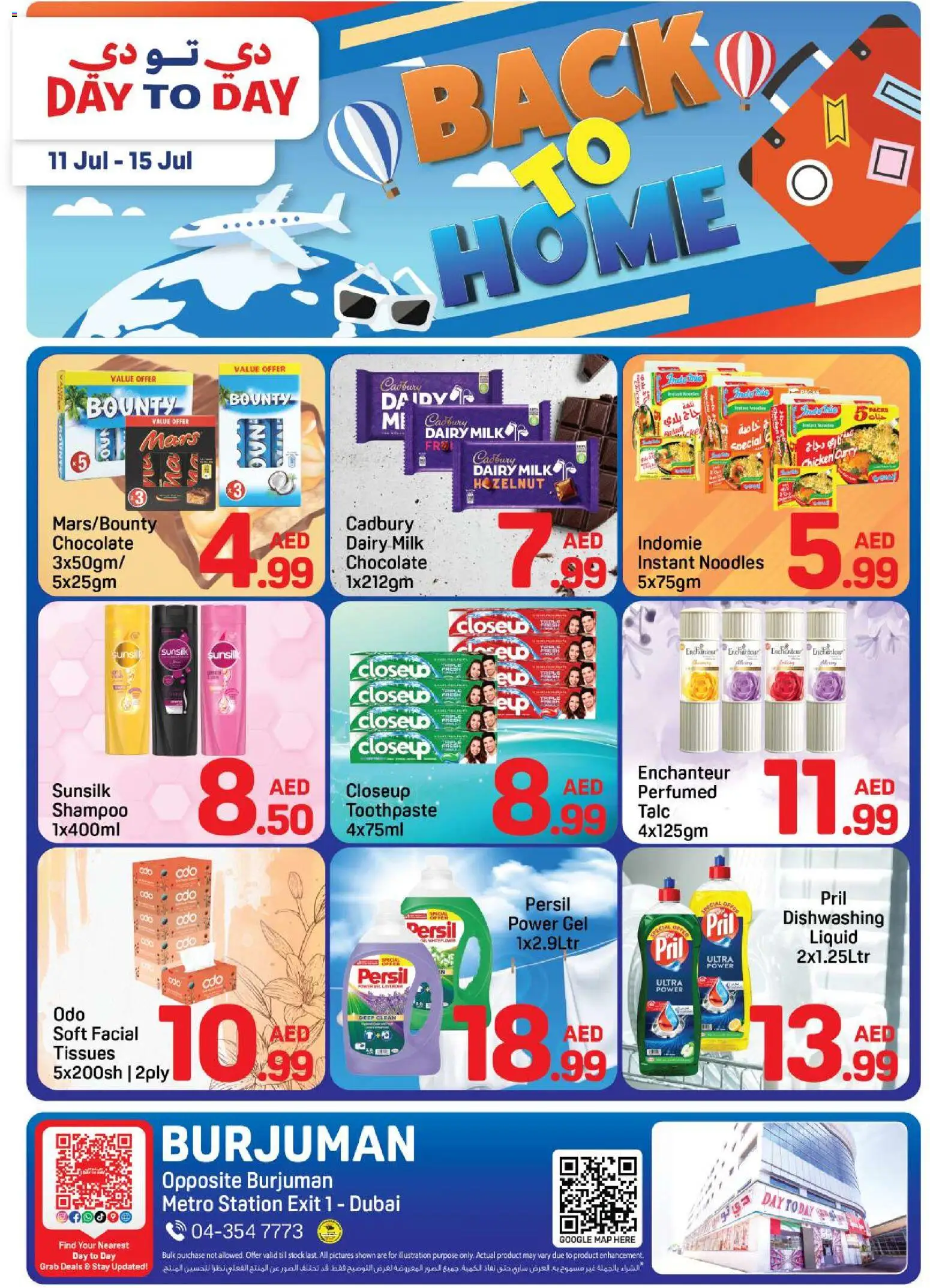 {H1} | Page: 1 | Products: Milk, Chicken, Noodles, Toothpaste