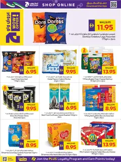 Preview of Abu Dhabi Coop catalogue valid from 18 Jun, 2026 | Page: 12
