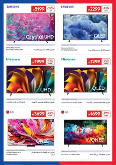 Preview of Carrefour catalogue valid from 16 Jun, 2026 | Page: 19 | Products: Løg