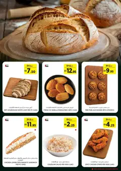 Preview of Géant catalogue valid from 25 Jun, 2026 | Page: 4 | Products: Čokoláda, Kerma