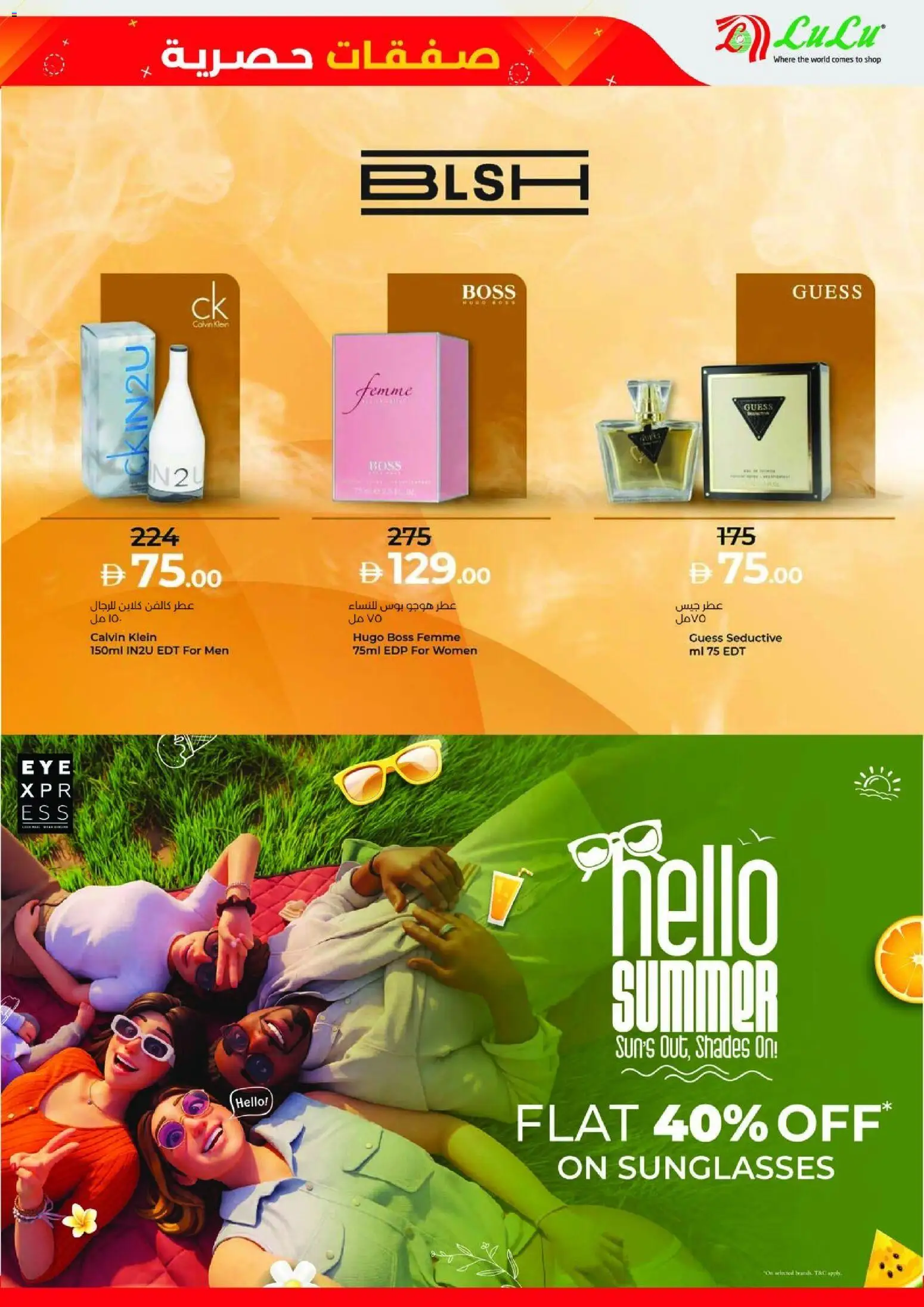 {H1} | Page: 17 | Products: Sunglasses