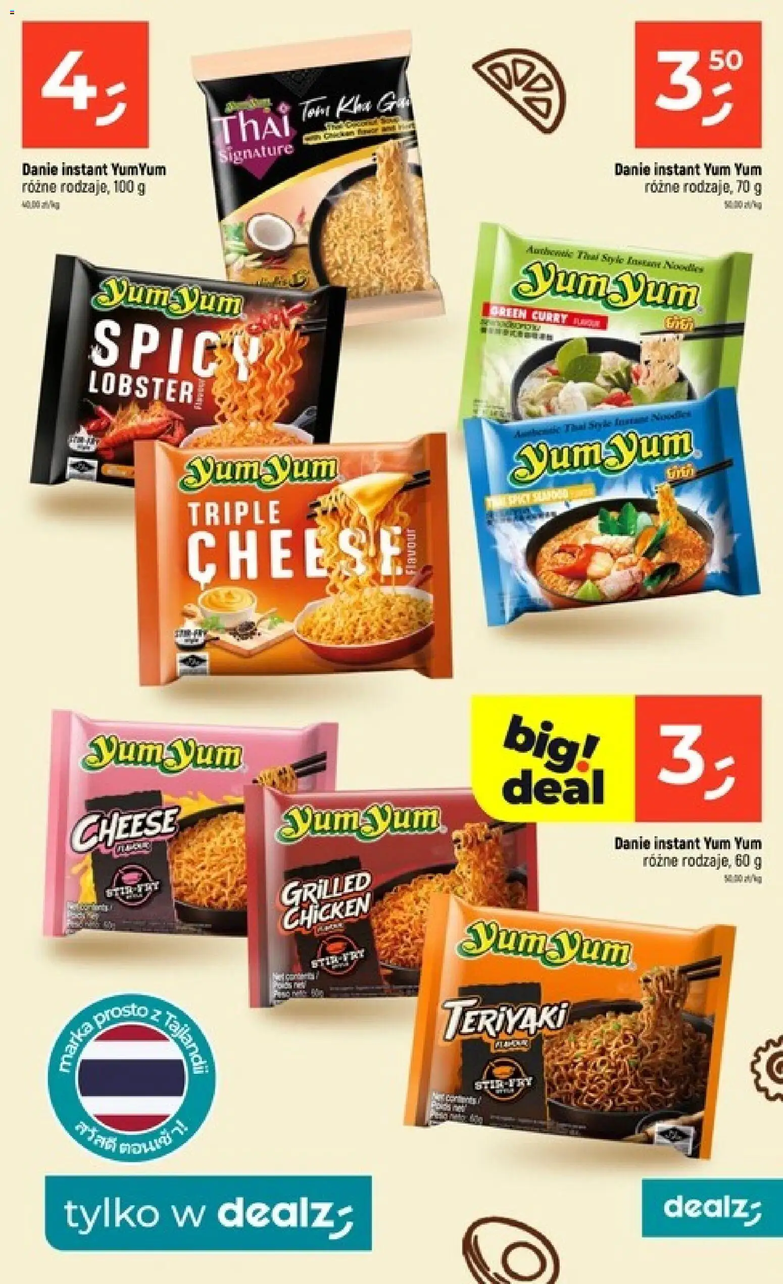 Dealz gazetka od 16.07.2026 | Strona: 15 | Produkty: Curry