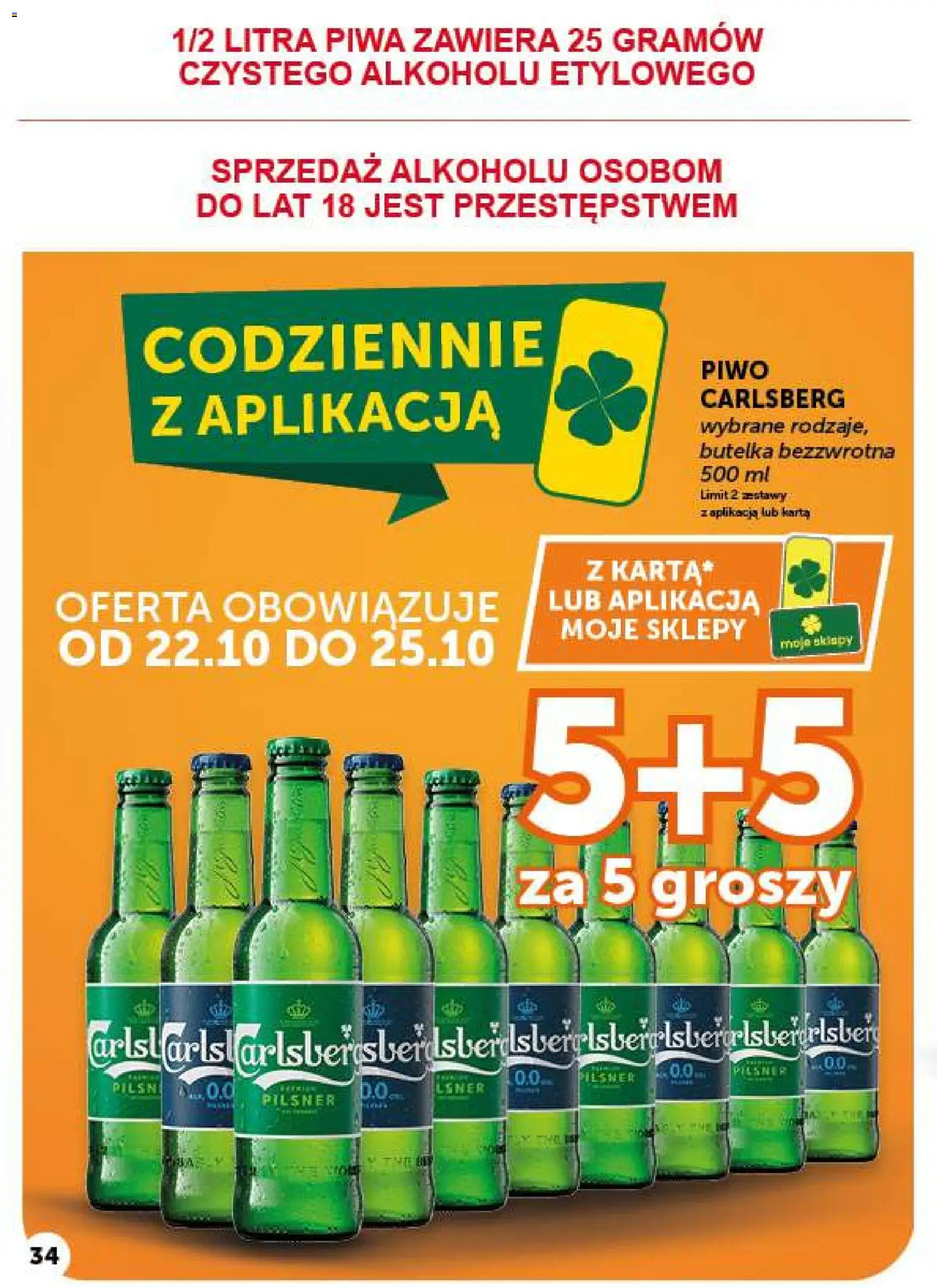ABC gazetka od 22.10.2026 | Strona: 34 | Produkty: Karta, Carlsberg, Piwo