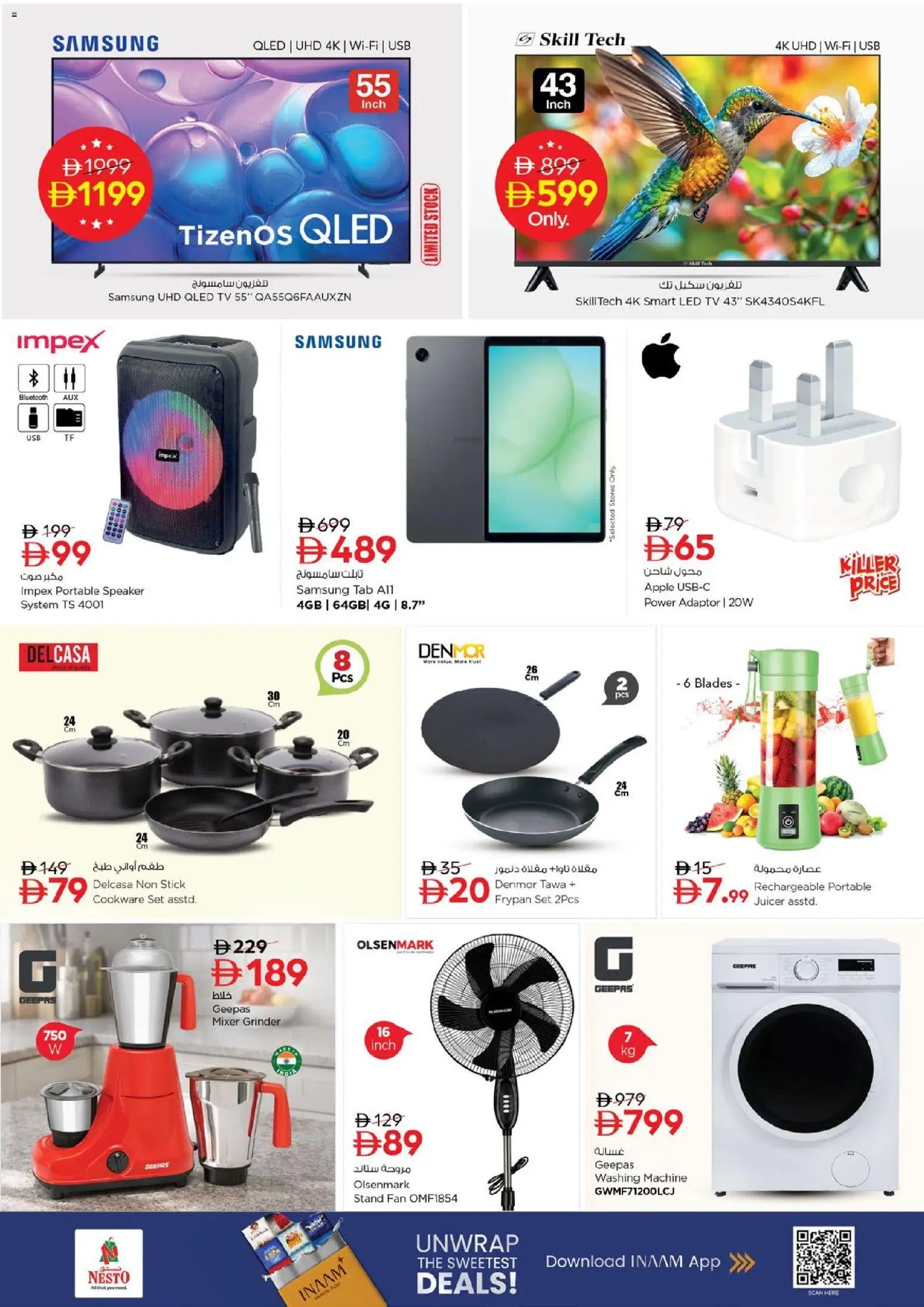 {H1} | Page: 11 | Products: Apple, Speaker, Washing machine, Cookware