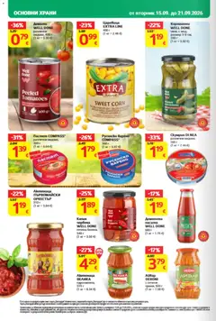 Преглед на T Market Cедмична брошура - Офертите са валидни от 15.09.2026 | Страница: 18