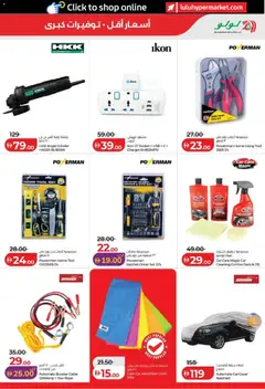Preview of Lulu Hypermarket catalogue_lulu savers valid from 06.05.2026 | Page: 37 | Products: Blush makeup , Pizza, Dørmåtte, Kahvi