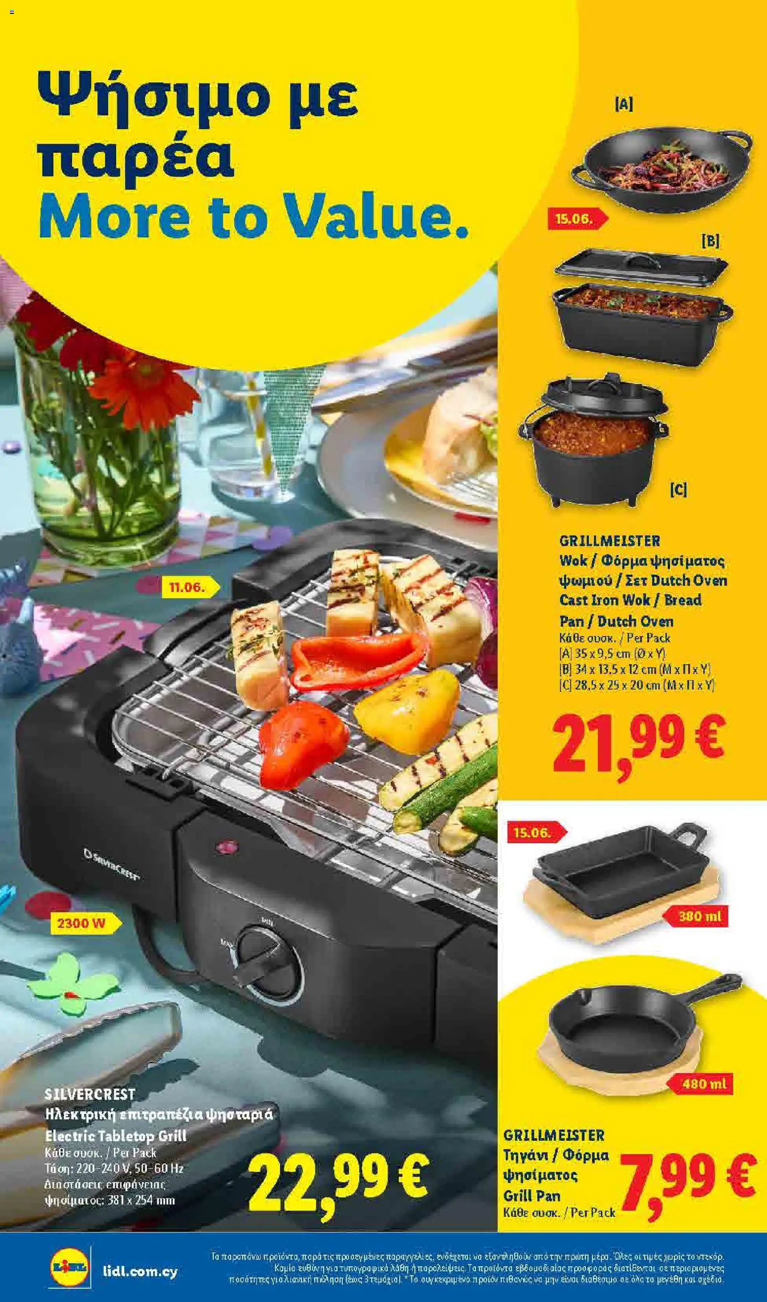 Lidl Summer booklet – σε ισχύ από 09.06.2026 | Σελίδα: 22