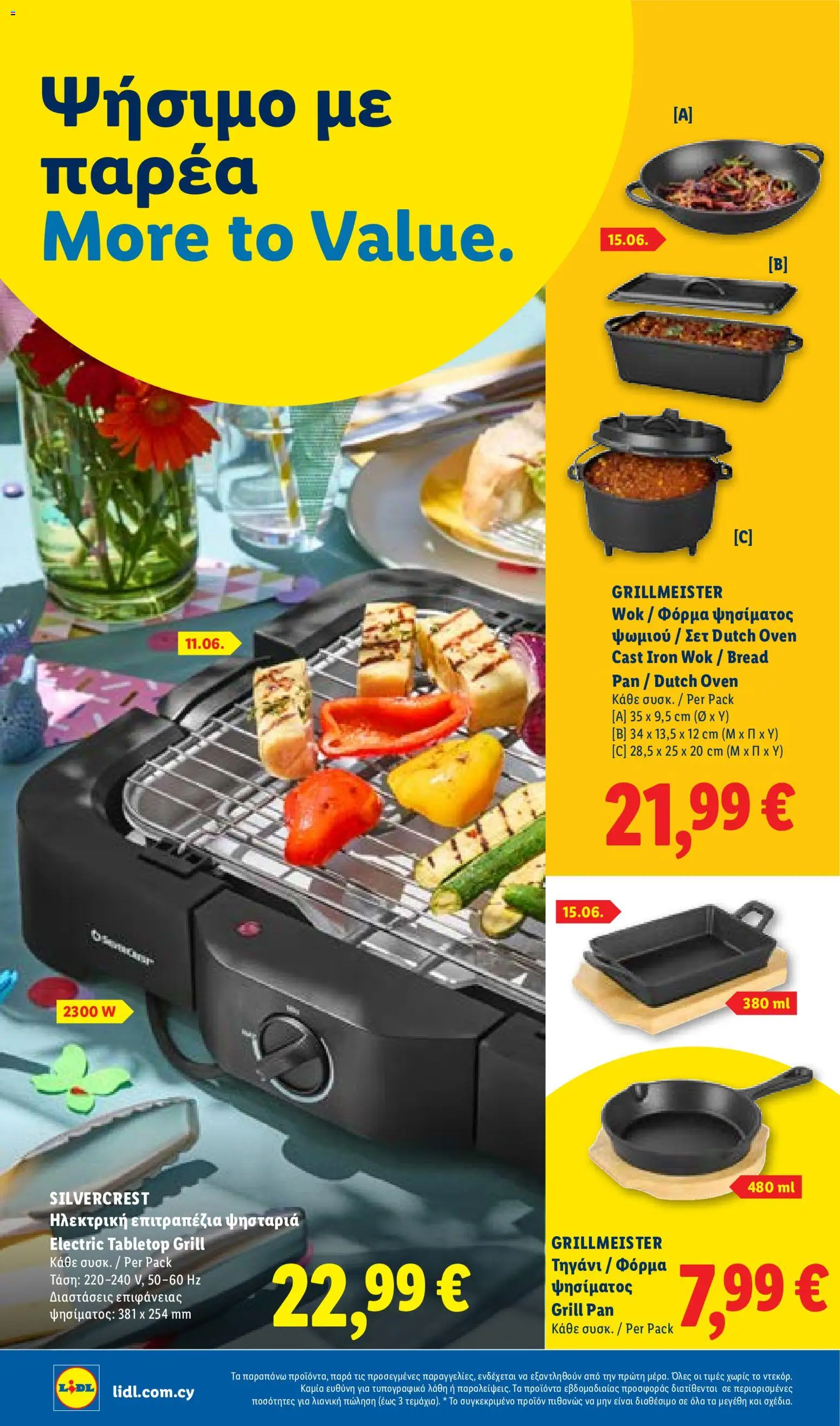 Lidl Summer booklet – σε ισχύ από 09/06/2026 | Σελίδα: 22
