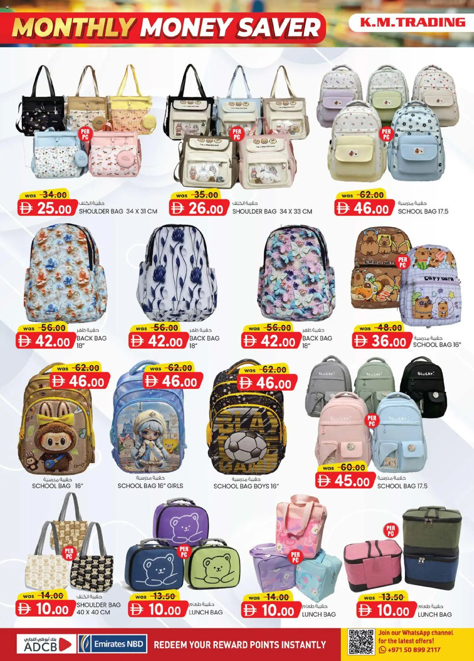 {H1} | Page: 8 | Products: Data, Bag