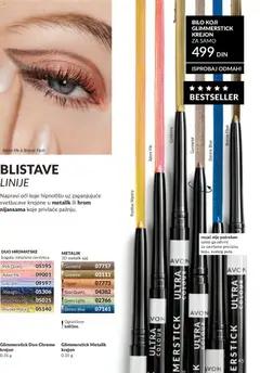 AVON katalog Maj 2026 - pregled AVON kataloga - važi od 01.05.2026 | Strana: 45 | Proizvode: Rezač