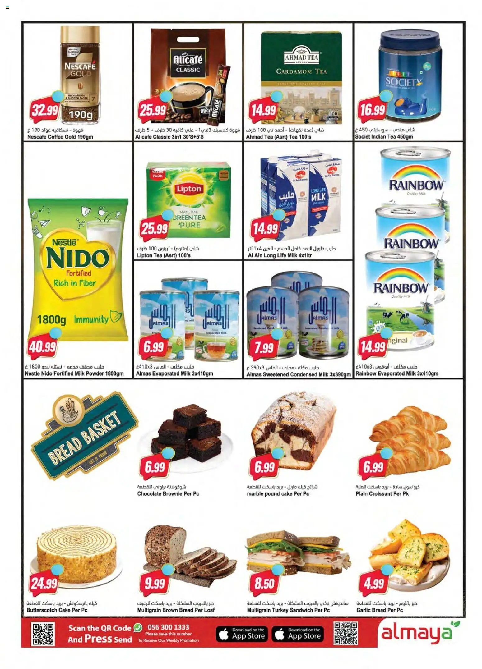 {H1} | Page: 14 | Products: Saláma, Čaj, Hjemmesko, Spil