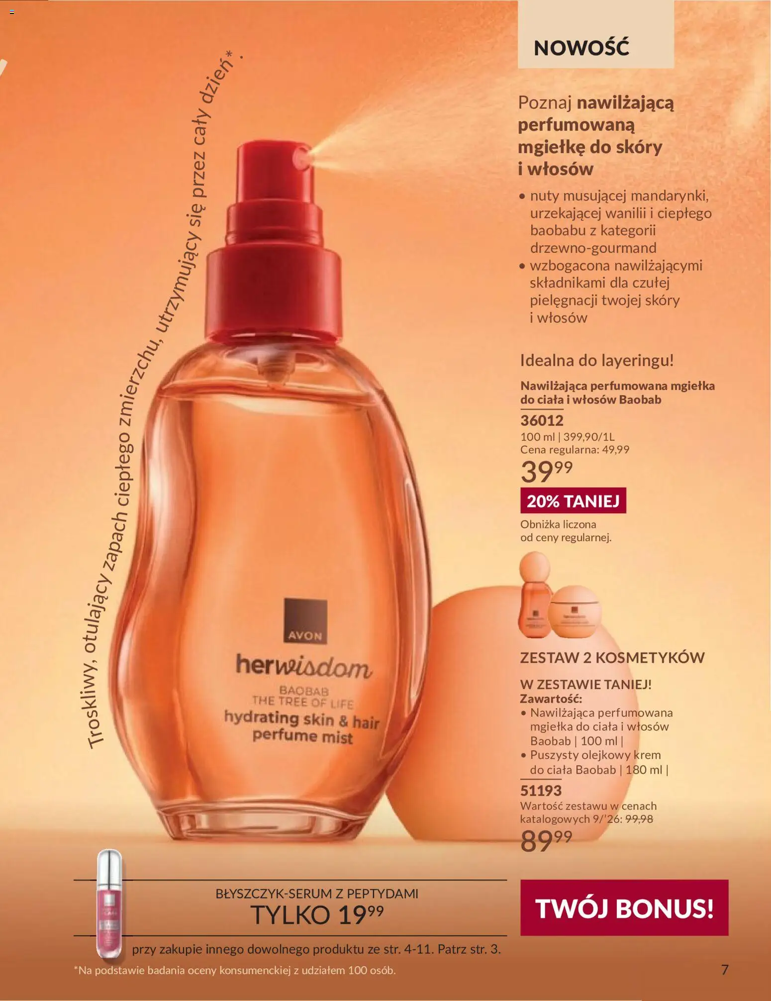 Avon Katalog 9 2026 od 01.09.2026 | Strona: 7 | Produkty: Zapach, Krem do ciała, Krem