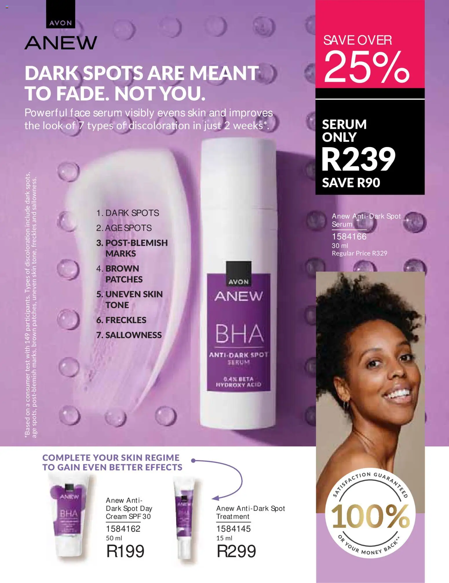New Avon catalogue – valid from 01/09/2026 | Page: 95 | Products: Serum, Cream