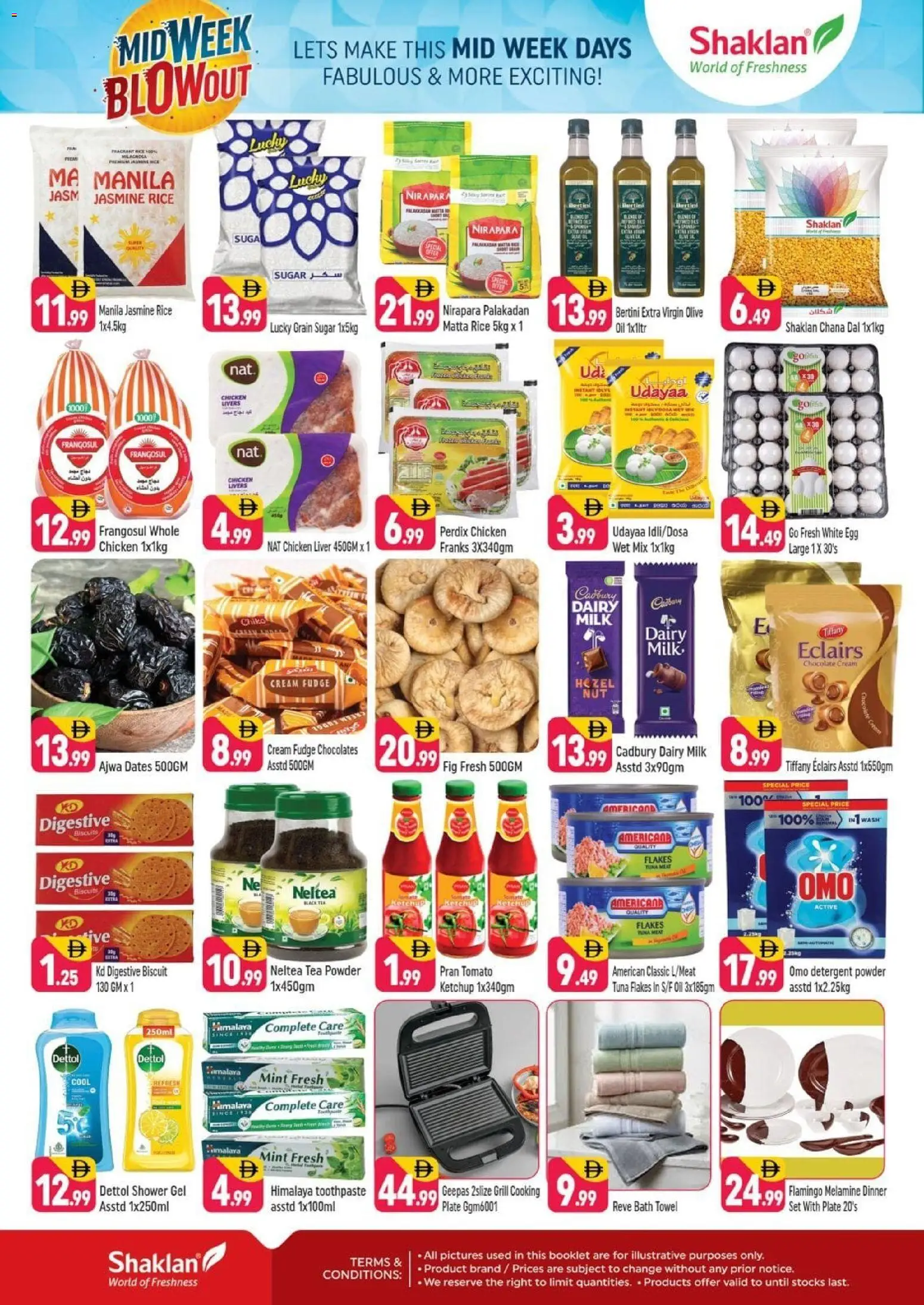 {H1} | Page: 2 | Products: Milk, Tea, Flakes, Grill