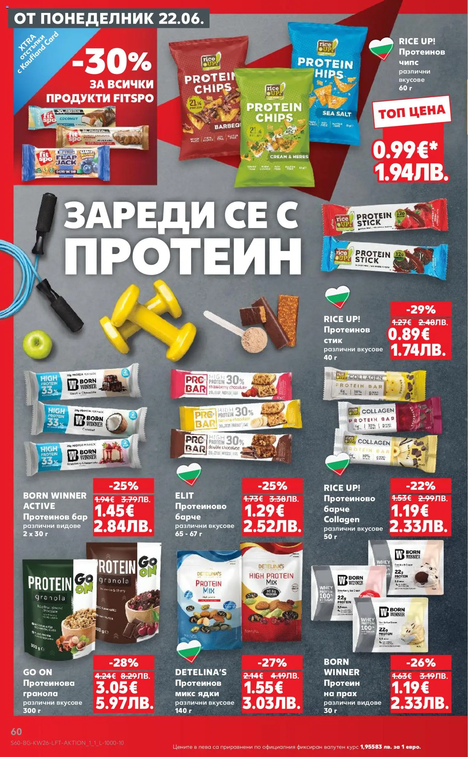 {H1} | Страница: 60