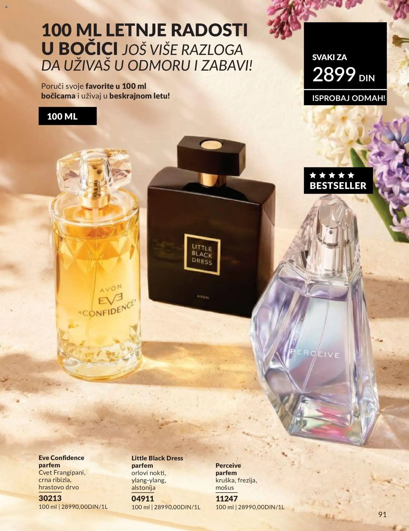 AVON katalog - važi od 01.06.2026 | Strana: 91 | Proizvode: Parfem