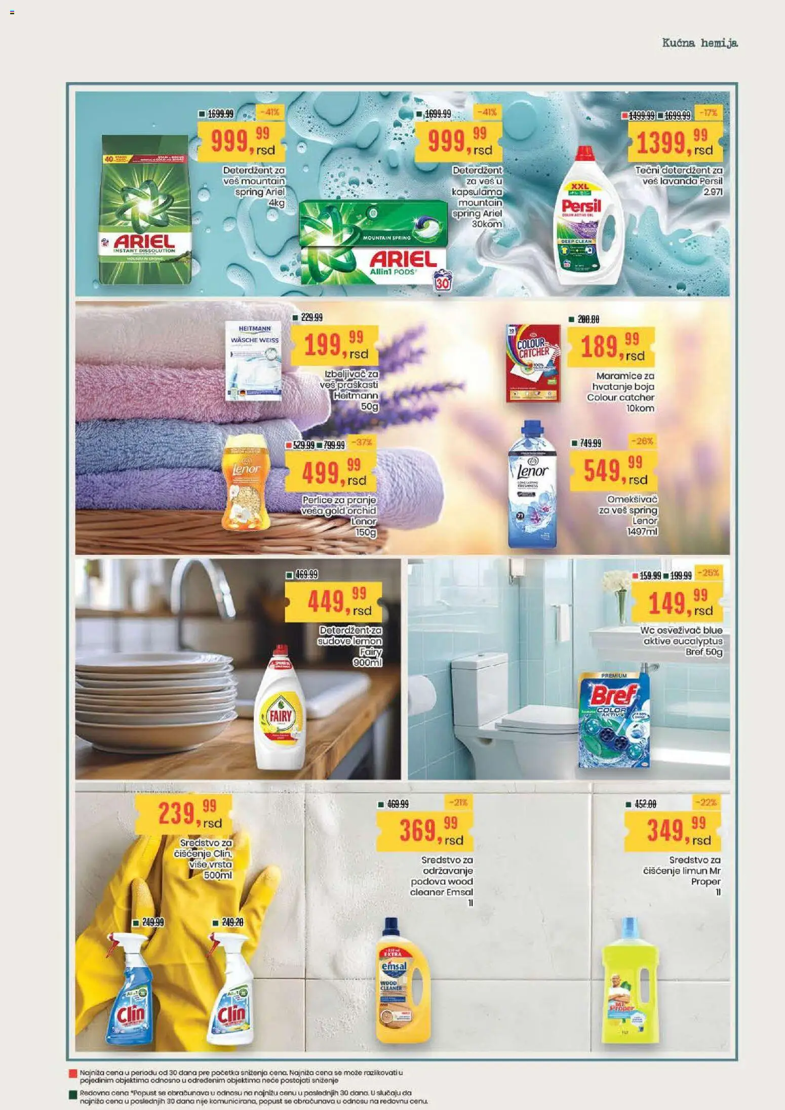Aroma Market katalog - važi od 17.09.2026 | Strana: 23 | Proizvode: Maramice, Omekšivač, Limun, Persil