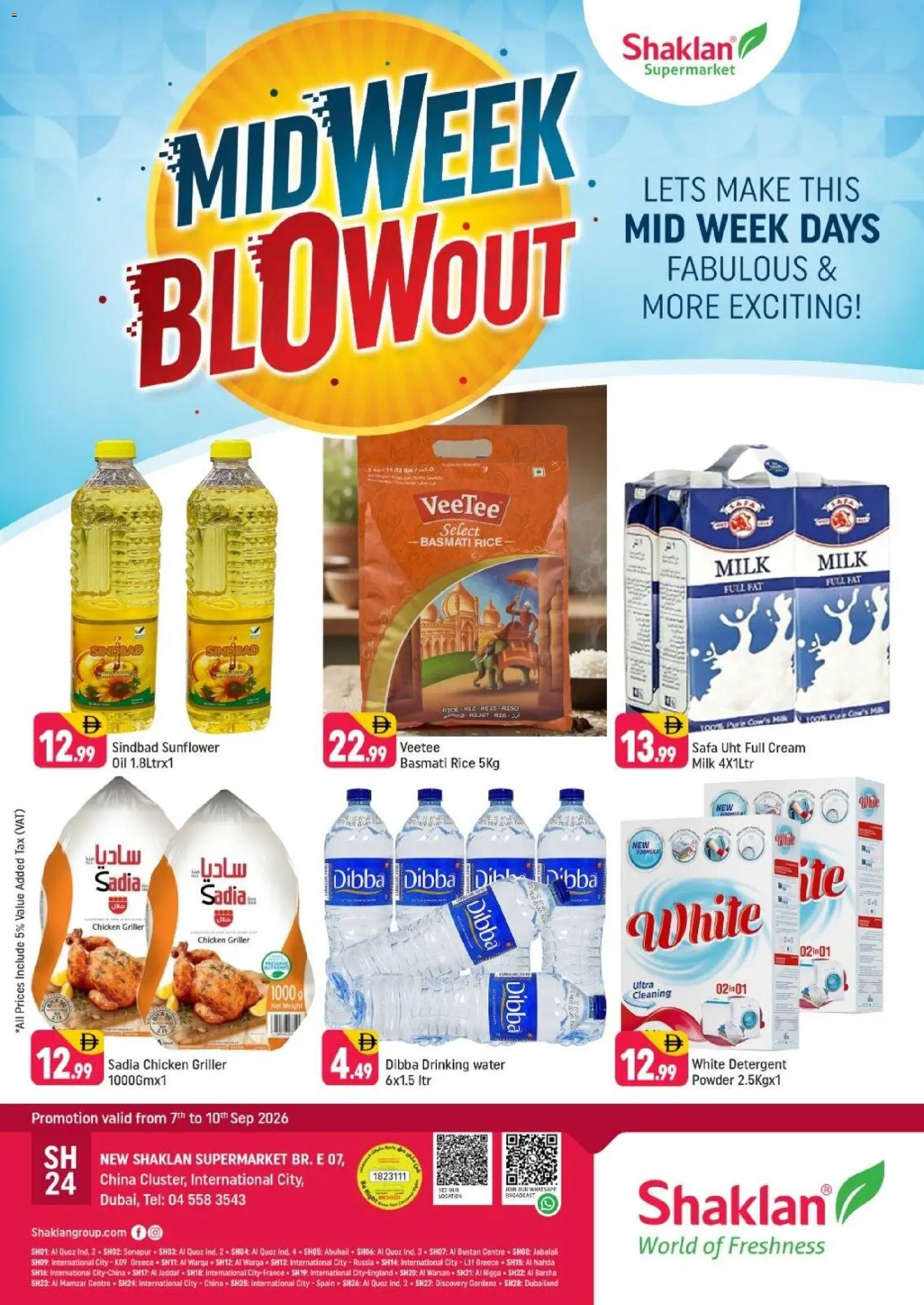 {H1} | Page: 1 | Products: Milk, Griller, Powder, Water