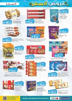 Preview of KM Trading Travel treats valid from 11.06.2026 | Page: 25 | Products: Džús, Banány, Котлон, Банани