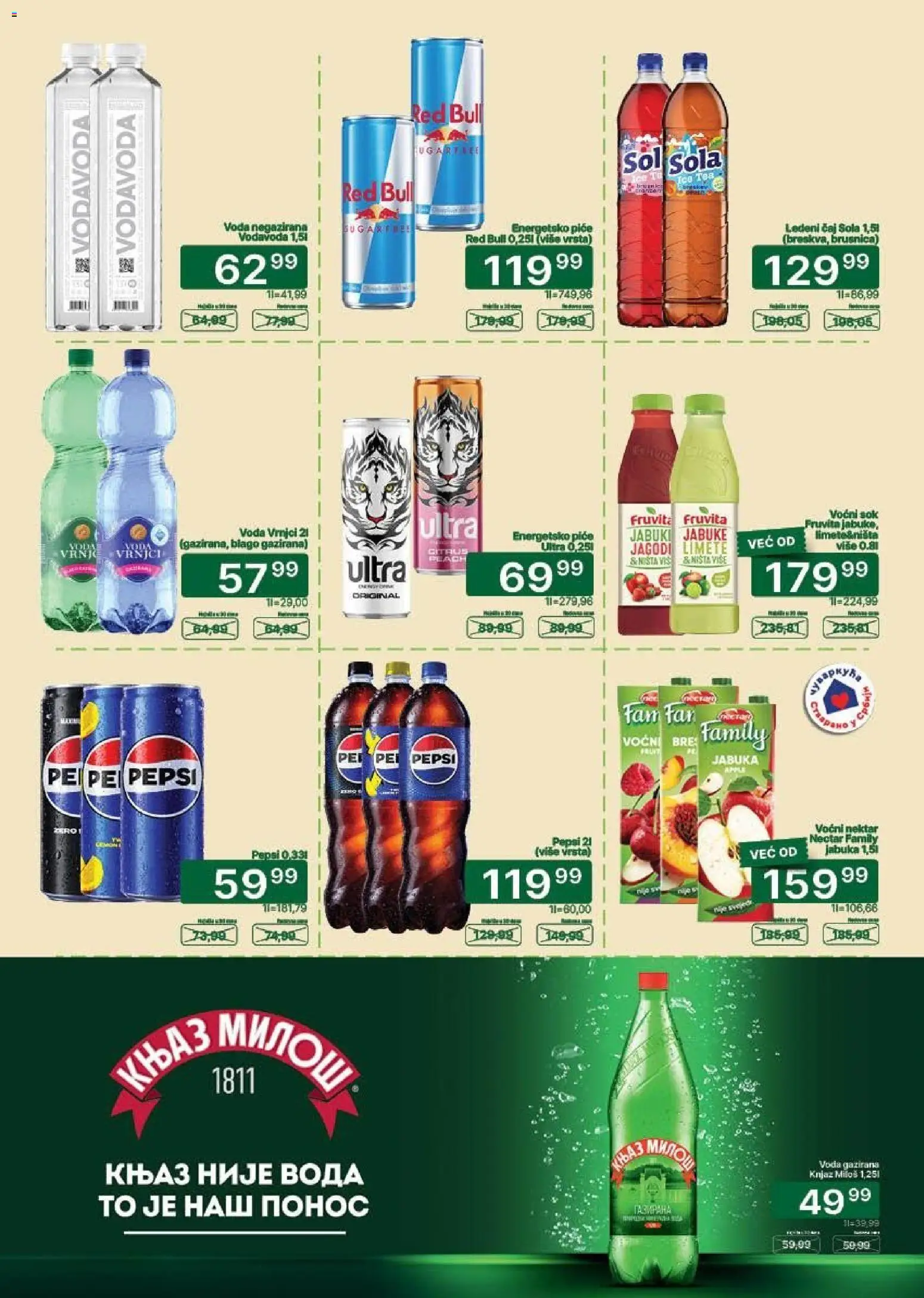 Univerexport katalog - važi od 16.09.2026 | Strana: 22 | Proizvode: Ledeni čaj, Nektar, Voda, Čaj