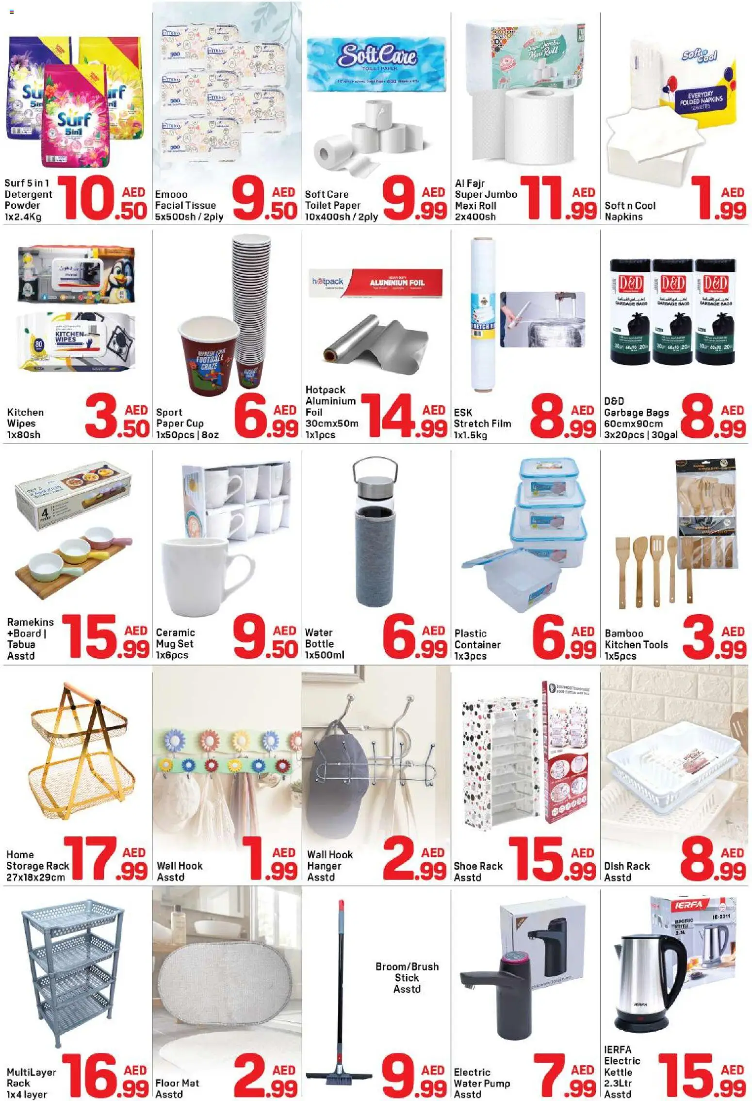 {H1} | Page: 4 | Products: Toilet paper, Kettle, Water, Mug