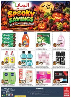 Preview of Al Maya offers valid from 21 Oct, 2026 | Page: 8 | Products: Oil, Powder, Dishwashing liquid, Fabric softener