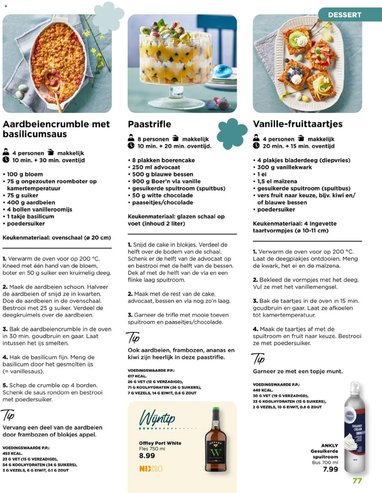 {H1} | Pagina: 77 | Producten: Boter, Ananas, Kiwi, Fles