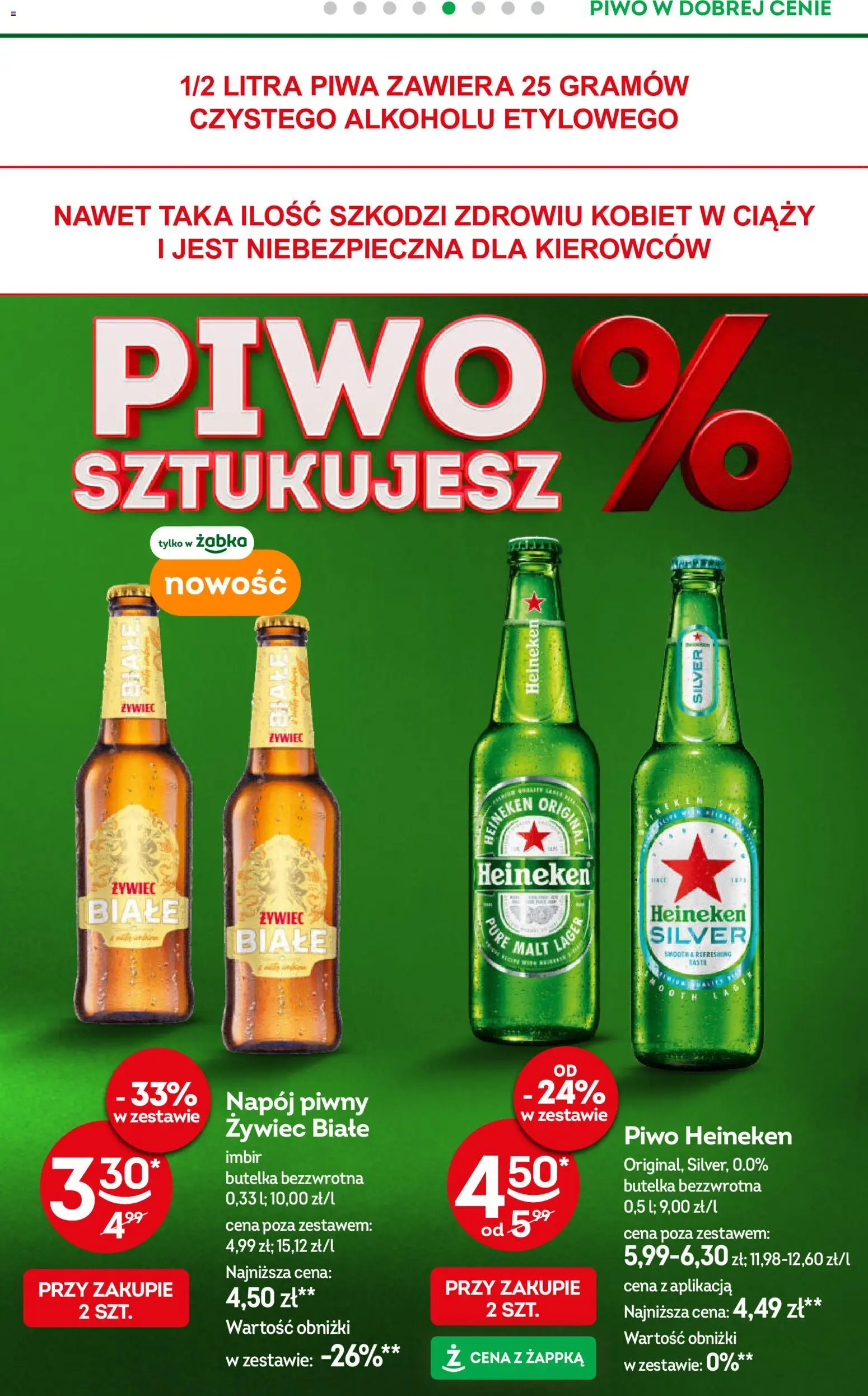 Żabka gazetka od 07.10.2026 | Strona: 44 | Produkty: Imbir, Piwo Heineken, Piwo, Heineken