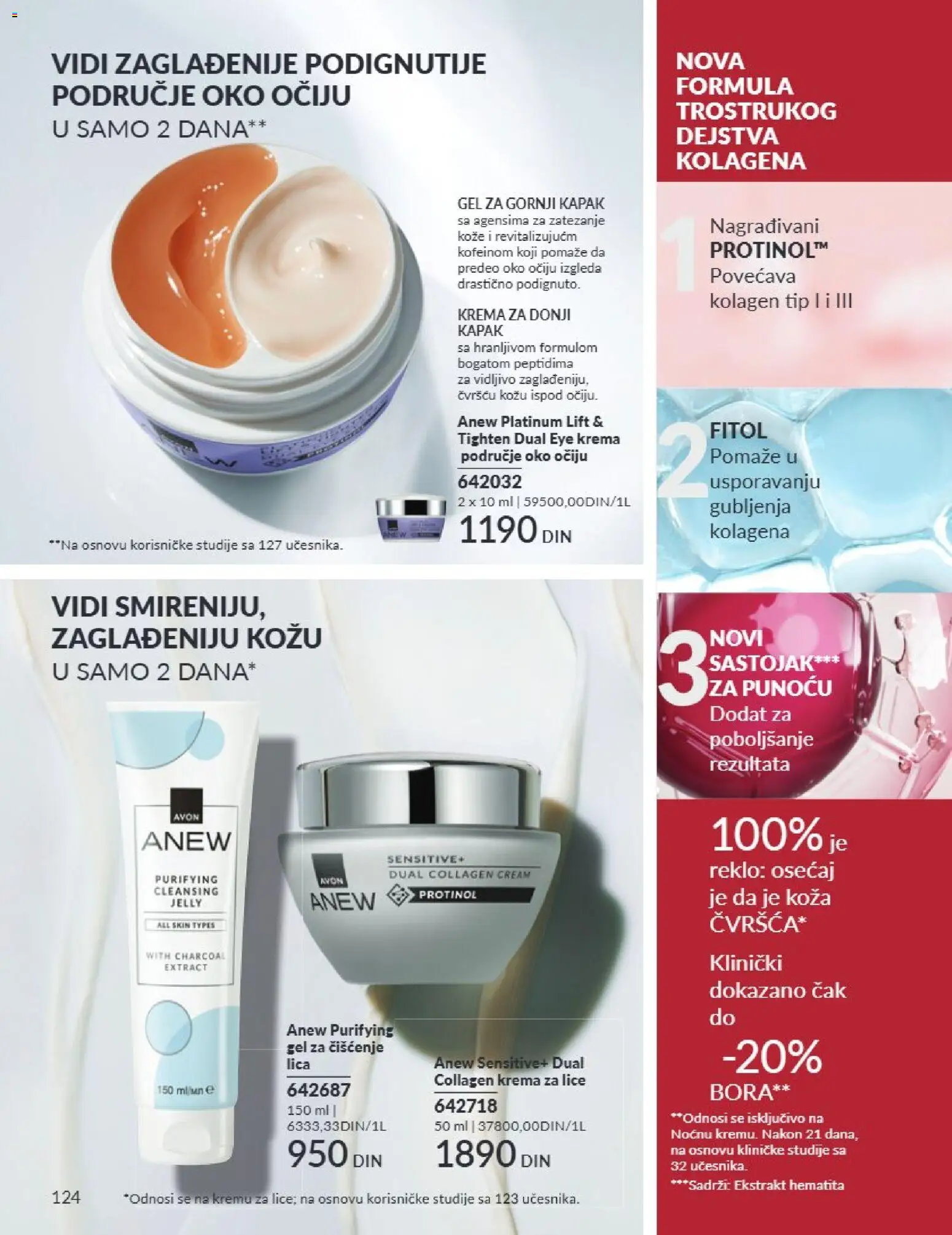 AVON katalog - važi od 01.09.2026 | Strana: 124 | Proizvode: Krema