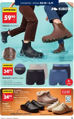 Pogląd oferty "Kamizelka puchowa męska, Kamizelka puchowa męska" - ważna od 17.10.2026 | Strona: 25 | Produkty: Kamizelka, Woda