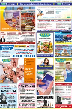 Mix Markt Prospekt ab 29.06.2026 gültig | Seite: 5 | Produkte: Telefon
