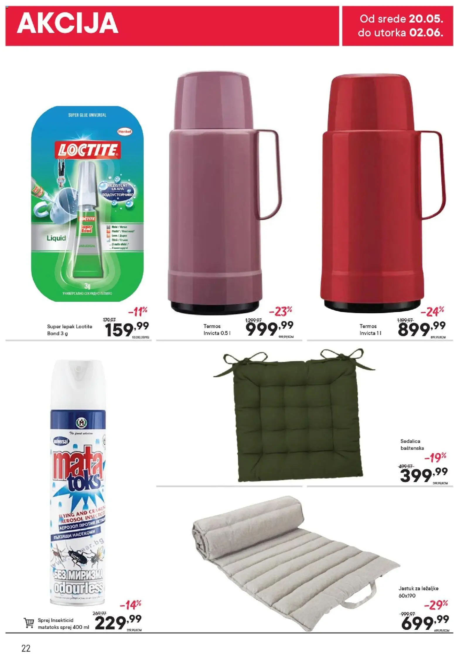 PerSu katalog - važi od 20.05.2026 | Strana: 22 | Proizvode: Jastuk, Termos