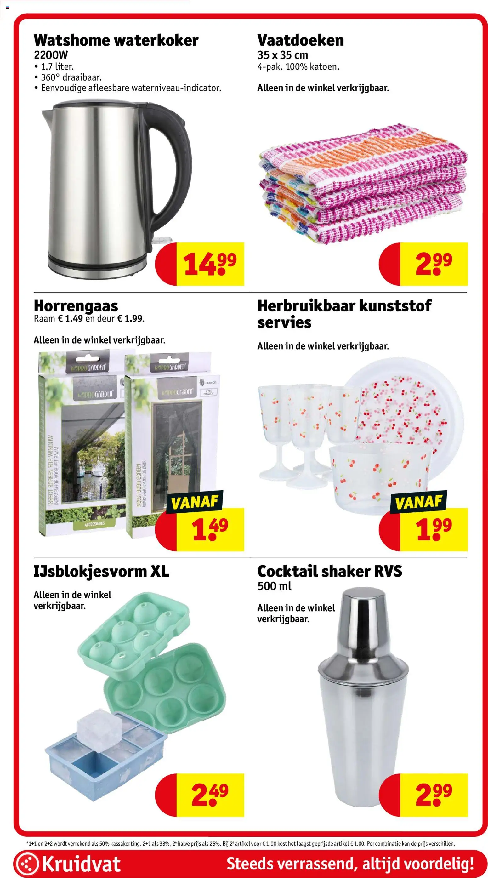 {H1} | Pagina: 103 | Producten: Servies, Kan, Waterkoker