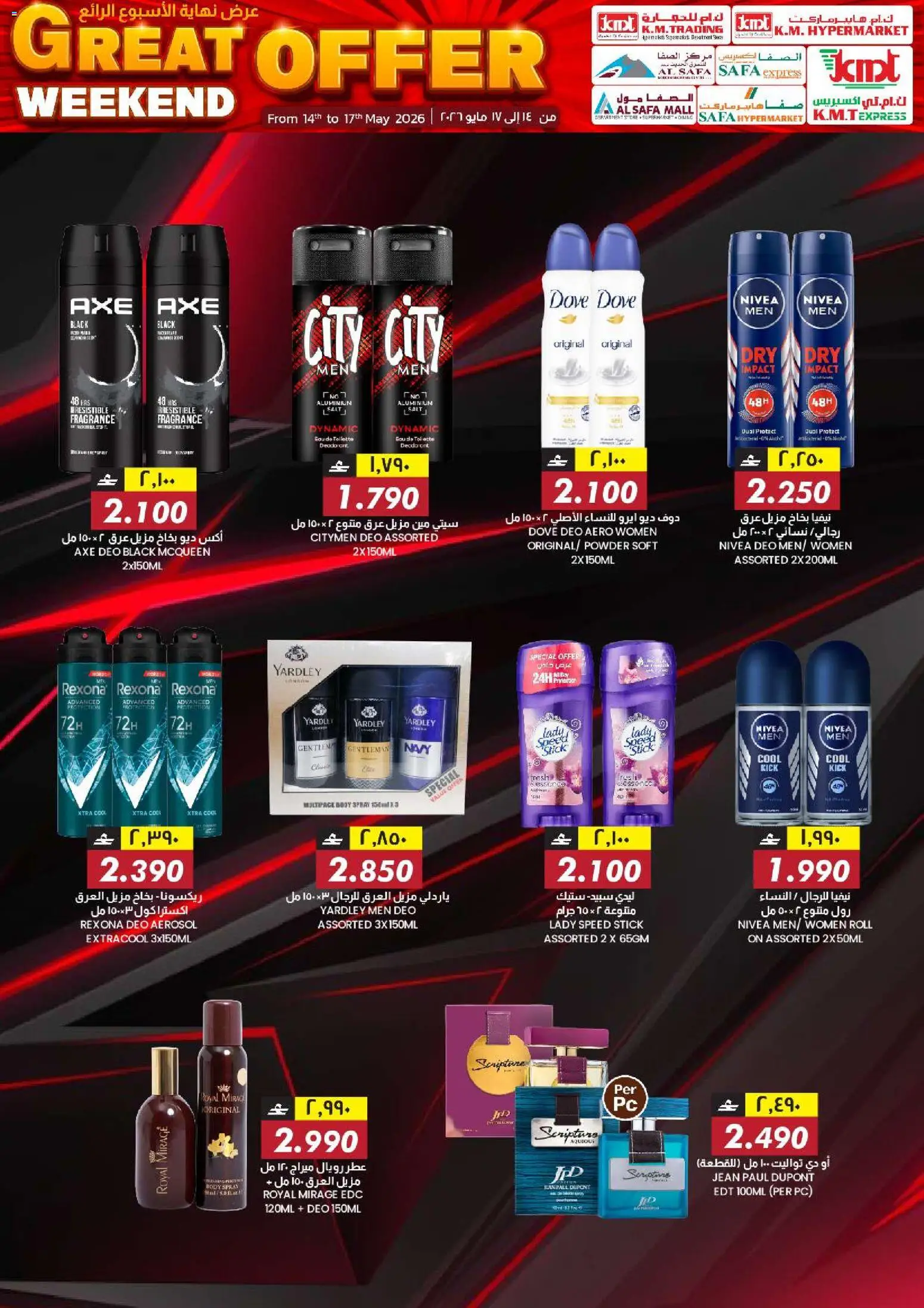 {H1} | Page: 12 | Products: Σύνθετο εισόδου, Πούδρα, Καταστροφέας εγγράφων