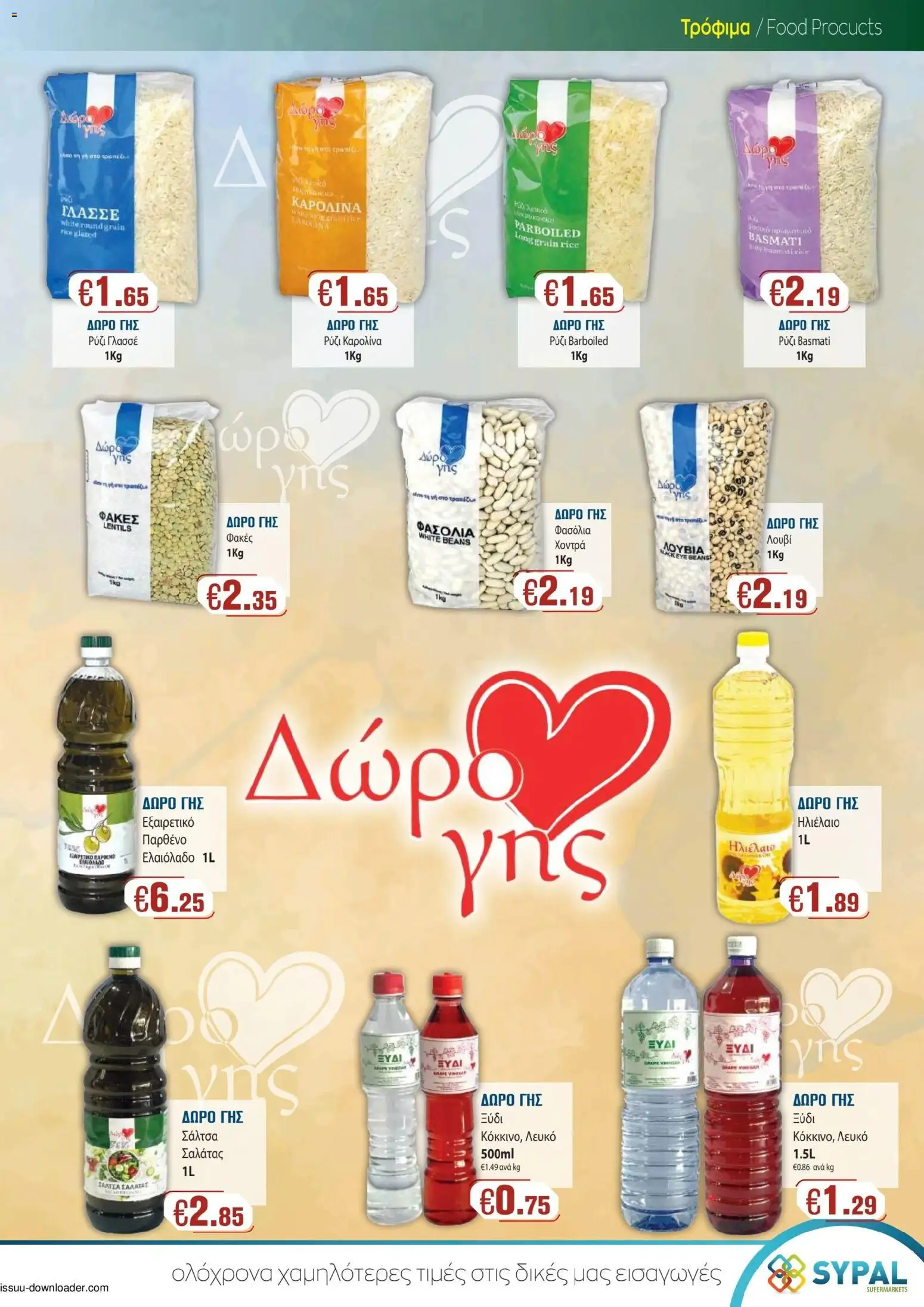 SYPAL φυλλαδιο – σε ισχύ από 28.05.2026 | Σελίδα: 9