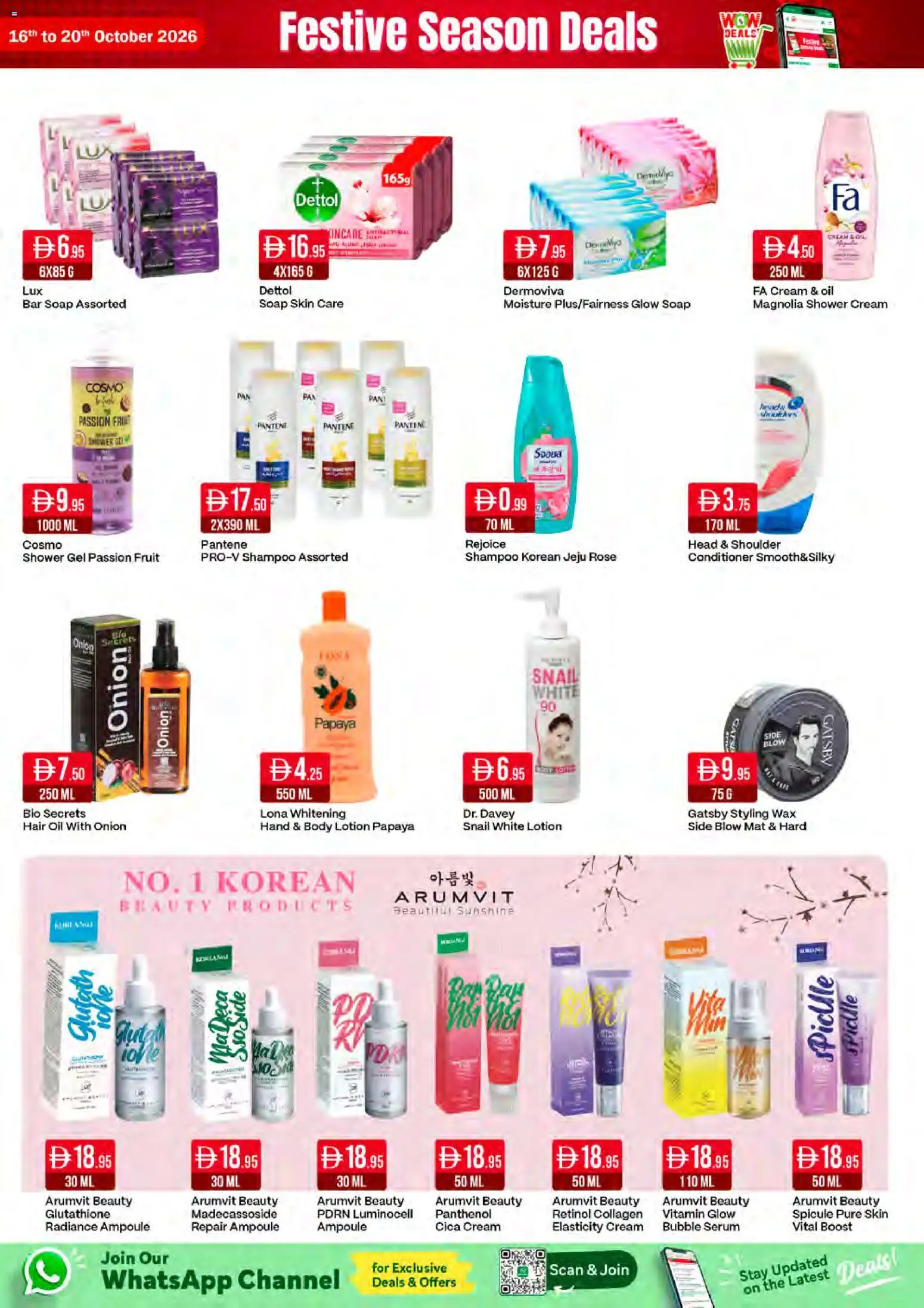 {H1} | Page: 11 | Products: Oil, Soap, Shower, Conditioner