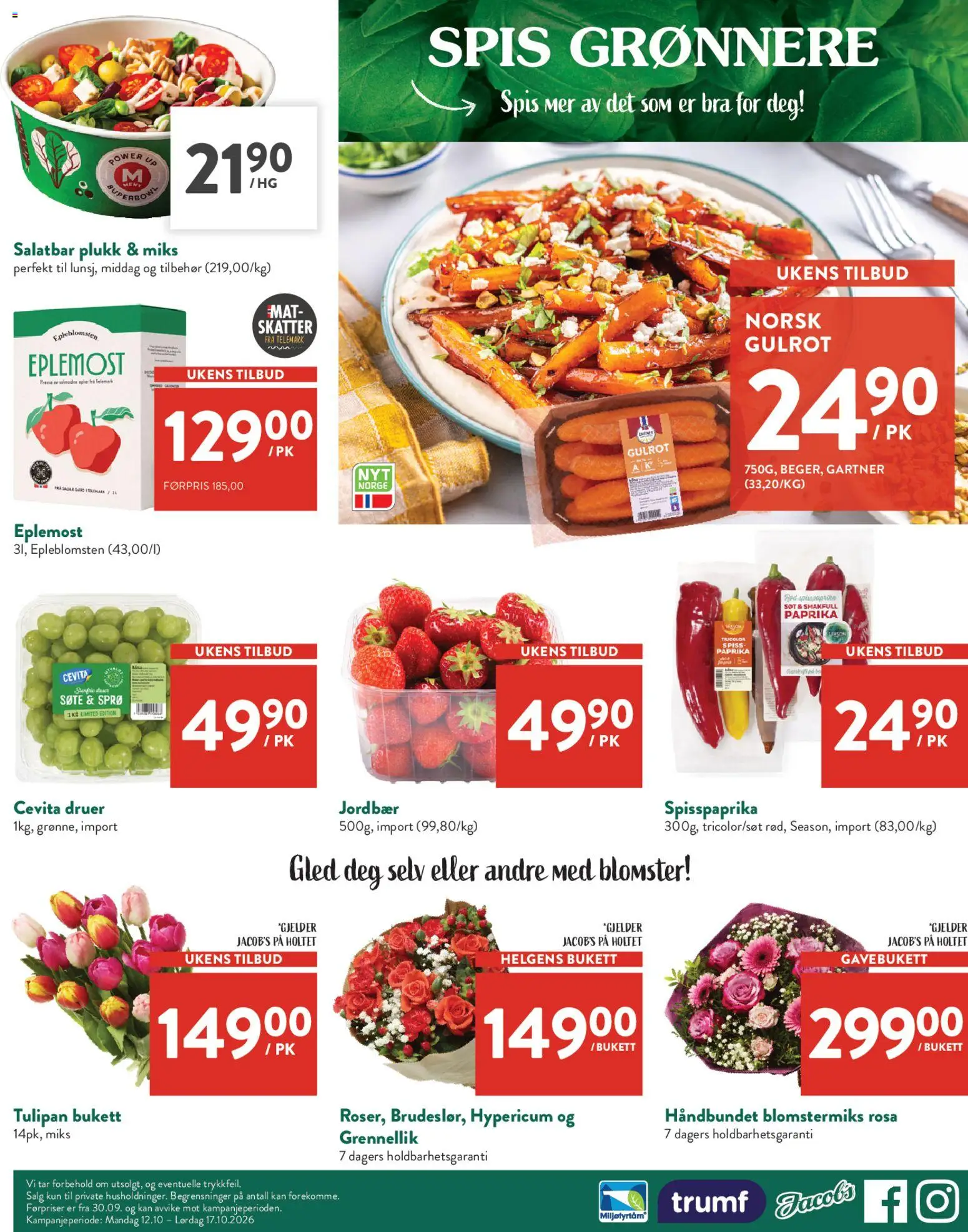 {H1} | Side: 4 | Produkter: Jordbær, Gulrot, 1, Blomster