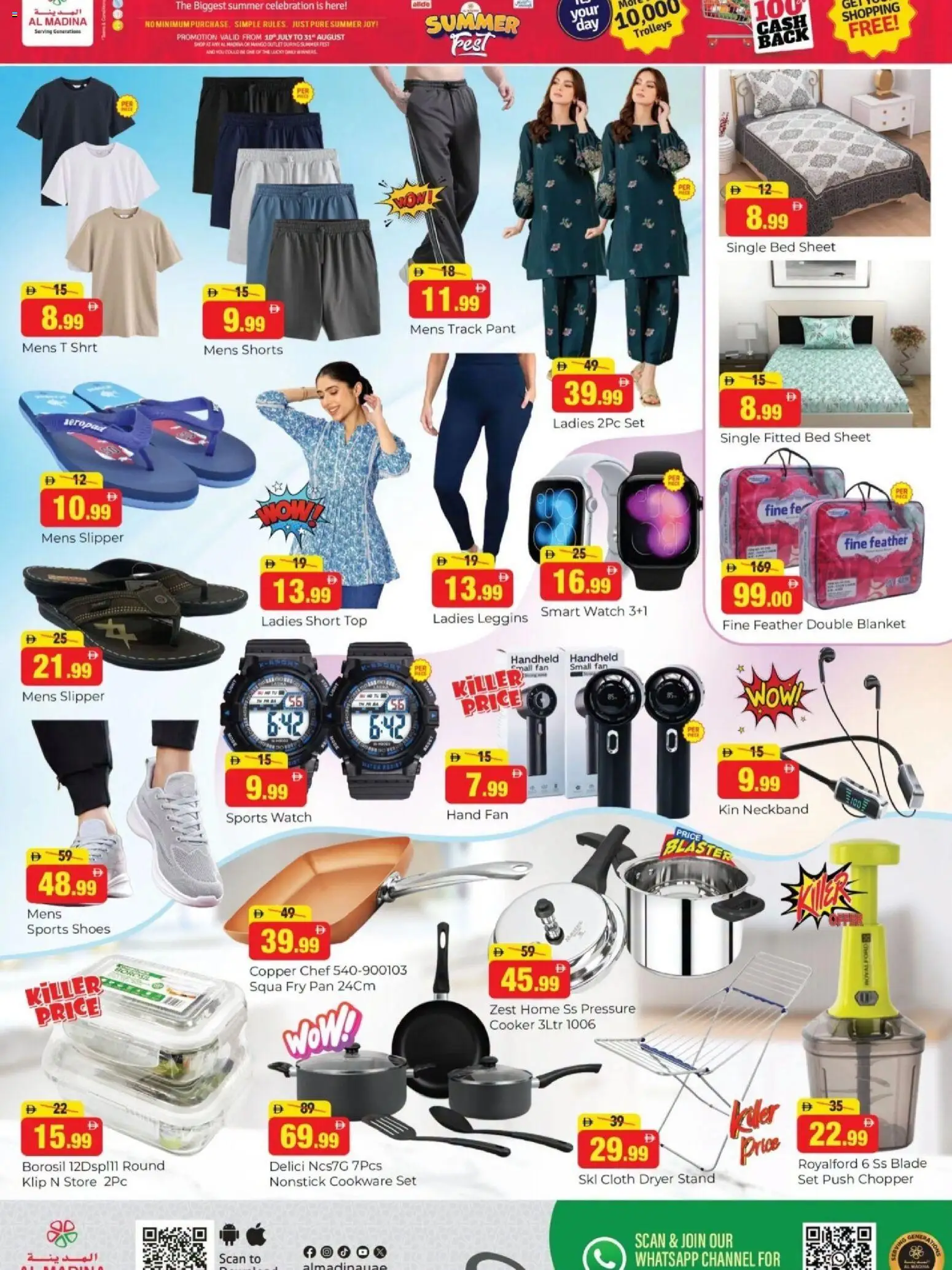 {H1} | Page: 4 | Products: Single bed, Dryer, Mango, Cookware