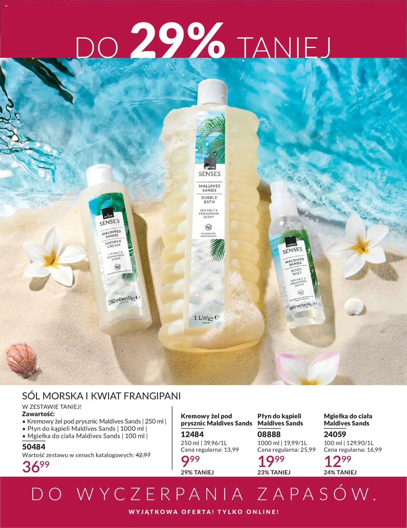 Avon Katalog 6 2026 od 01.06.2026 | Strona: 208 | Produkty: Prysznic, Body, Żel pod prysznic, Sól