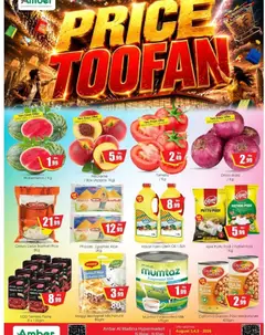 Preview of Amber offers valid from 3 Aug, 2026