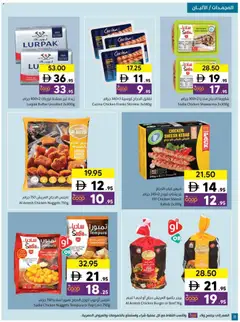 Preview of Sharjah Co-operative Society catalogue valid from 08.05.2026 | Page: 8