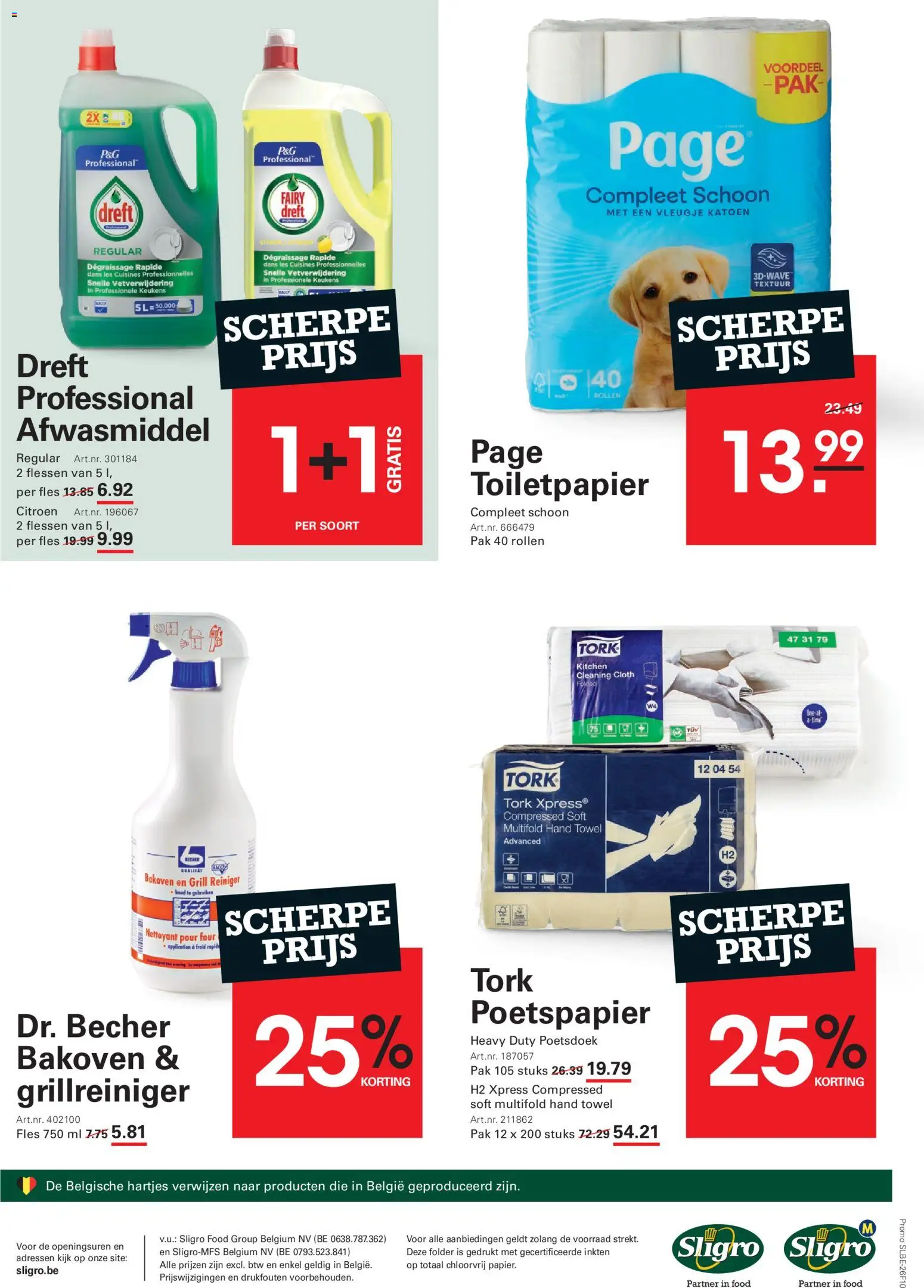 {H1} | Pagina: 24 | Producten: Grill, Toiletpapier, Citroen, Poetsdoek